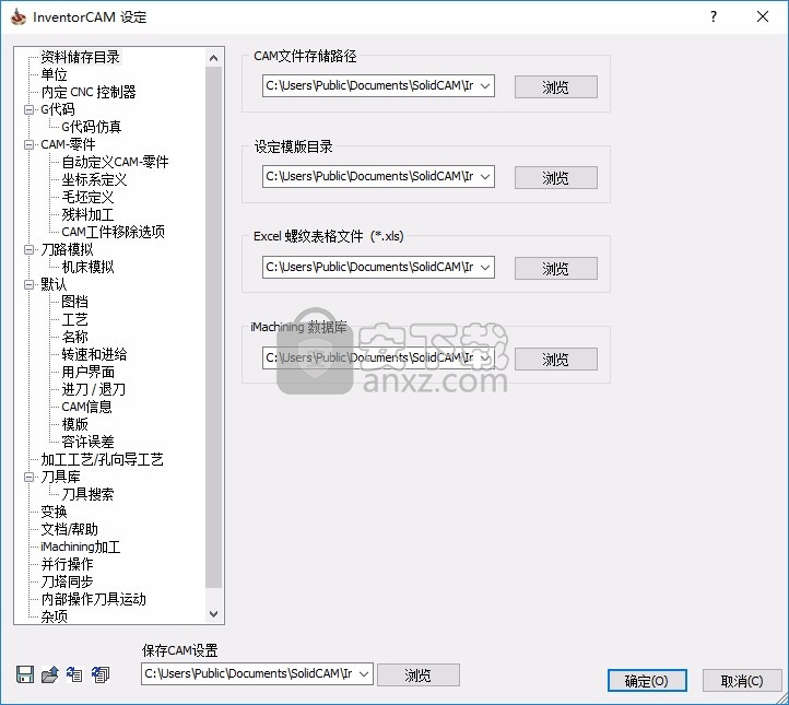 inventorcam 2021 sp1hf1中文