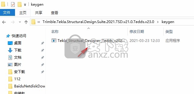 tekla structural designer suite 2021补丁