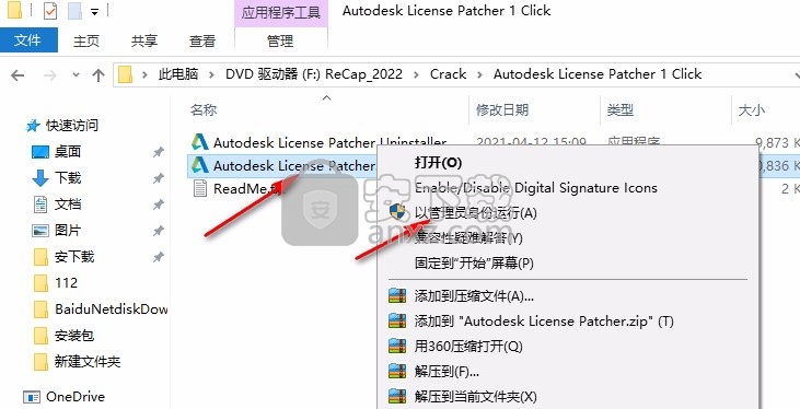 autodesk recap pro 2022中文破解版