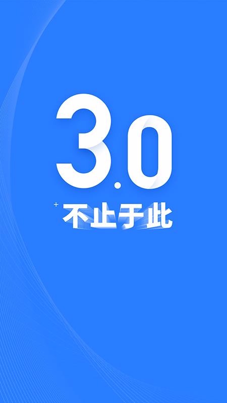 广投一账通