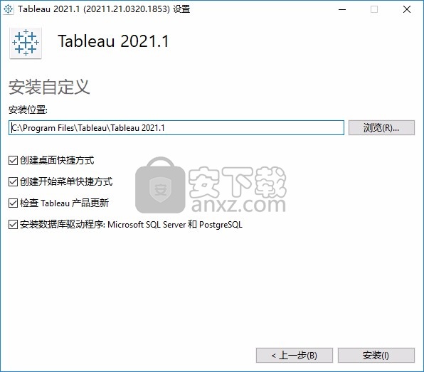 tableau desktop professional edition 2021.1文件