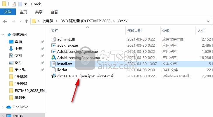 autodesk inventor professional 2022补丁