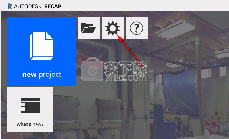 autodesk recap pro 2022文件