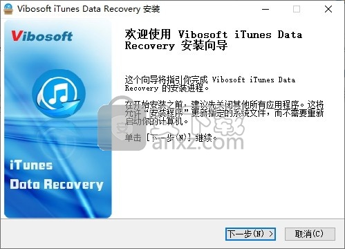 Vibosoft iTunes Data Recovery(iTunes数据恢复软件)