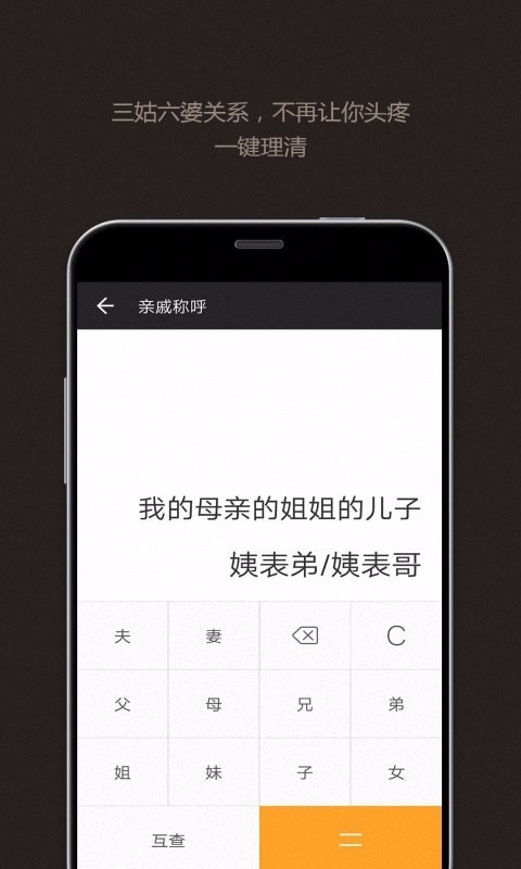 EMMO记账福建app开发主流平台
