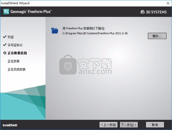 geomagic freeform plus 2021(模型雕刻)