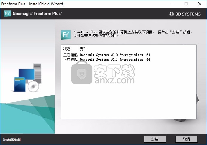 geomagic freeform plus 2021(模型雕刻)