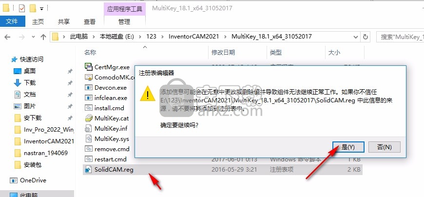 inventorcam 2021 sp1hf1中文