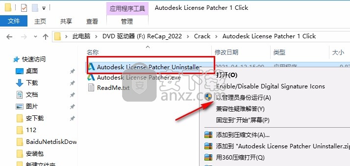 autodesk recap pro 2022文件