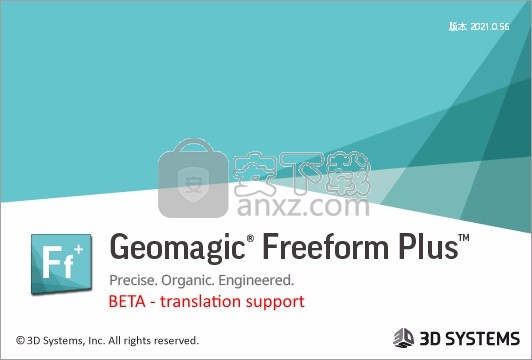 geomagic freeform plus 2021补丁