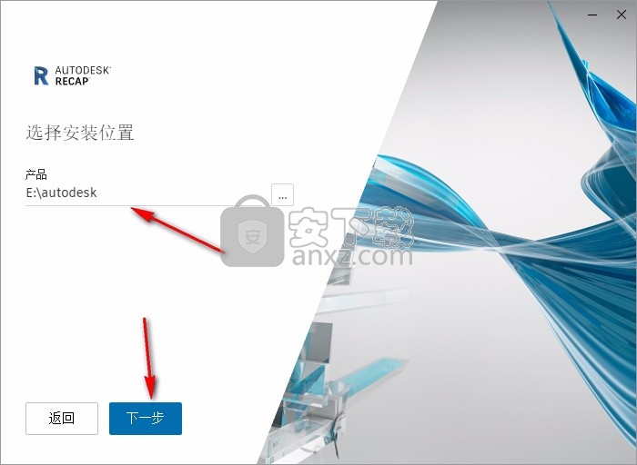 autodesk recap pro 2022文件