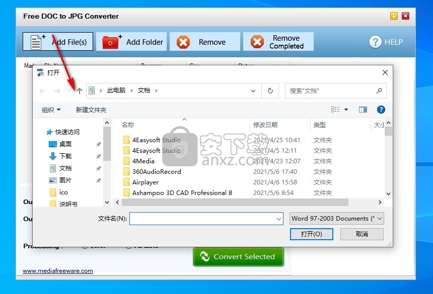 Free DOC to JPG Converter(免费DOC转JPG转换器)