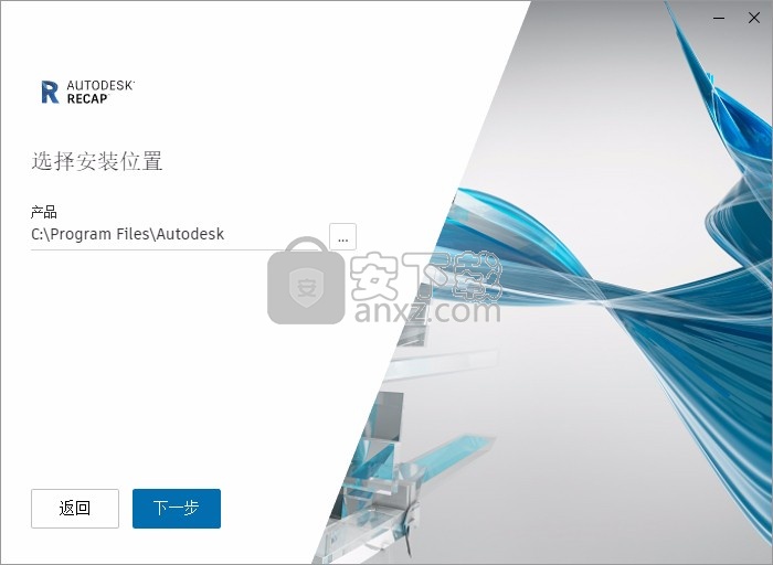 autodesk recap pro 2022文件