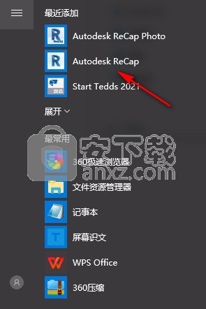 autodesk recap pro 2022文件