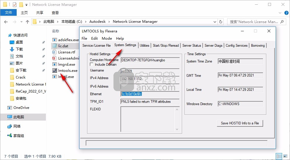 autodesk inventor professional 2022补丁