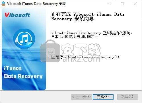 Vibosoft iTunes Data Recovery(iTunes数据恢复软件)