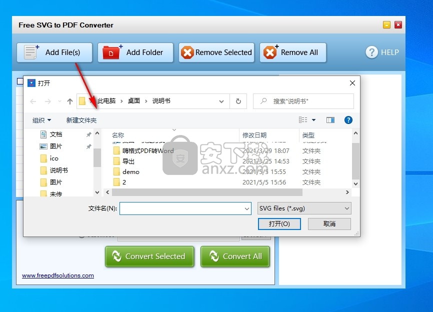 Free SVG to PDF Converter(免费SVG转PDF转换器)