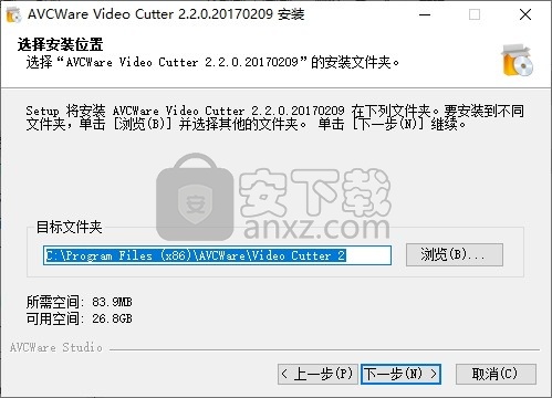 AVCWare Video Cutter 2(视频剪切工具)