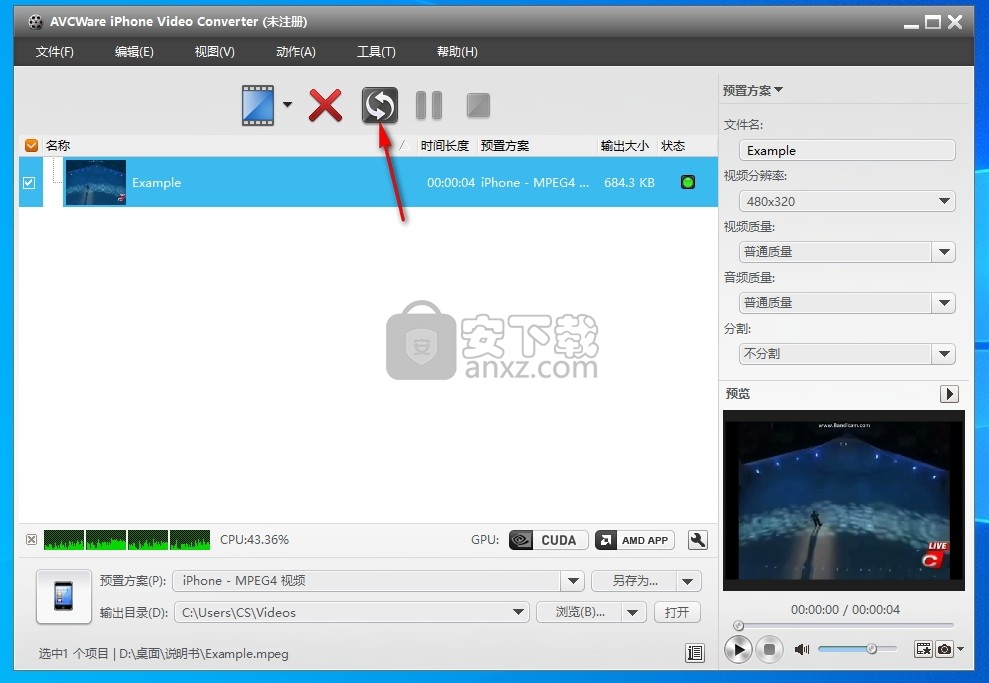 AVCWare iPhone Video Converter(iPhone视频格式转换器)