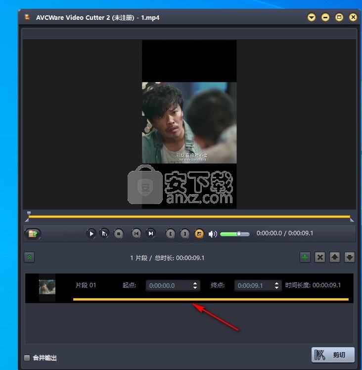 AVCWare Video Cutter 2(视频剪切工具)