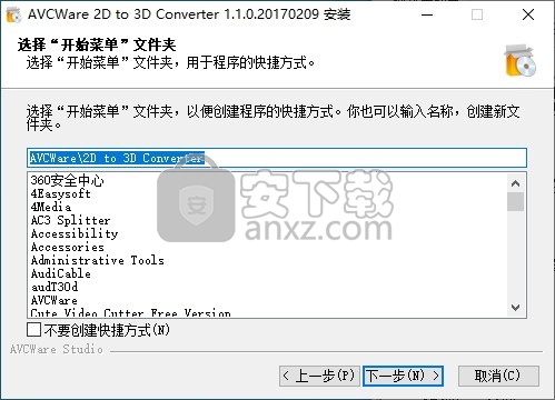 AVCWare 2D to 3D Converter(2D转3D视频转换器)