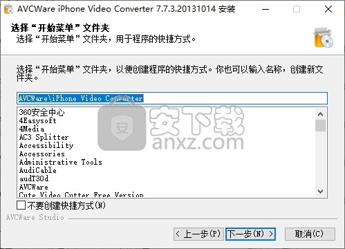 AVCWare iPhone Video Converter(iPhone视频格式转换器)