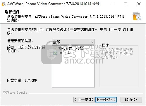 AVCWare iPhone Video Converter(iPhone视频格式转换器)