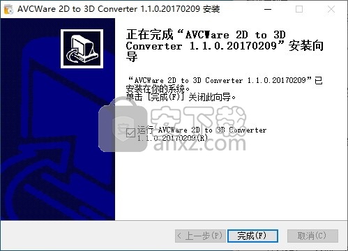 AVCWare 2D to 3D Converter(2D转3D视频转换器)