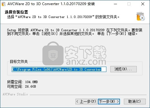 AVCWare 2D to 3D Converter(2D转3D视频转换器)