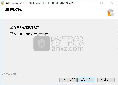 AVCWare 2D to 3D Converter(2D转3D视频转换器)