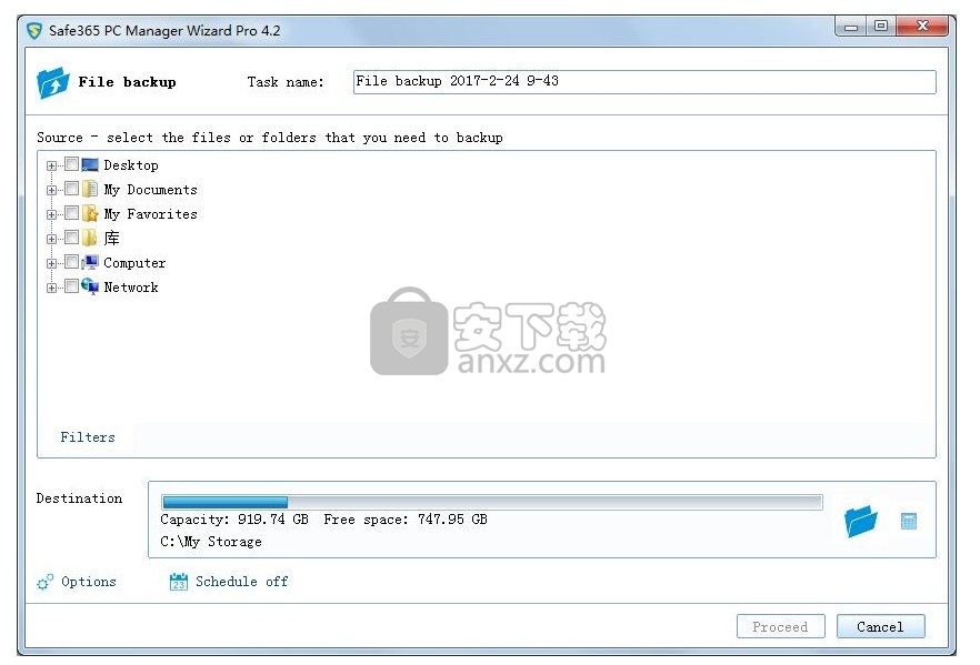 Safe365 PC Manager Wizard Pro(磁盘管理软件)