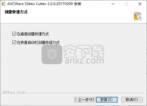 AVCWare Video Cutter 2(视频剪切工具)