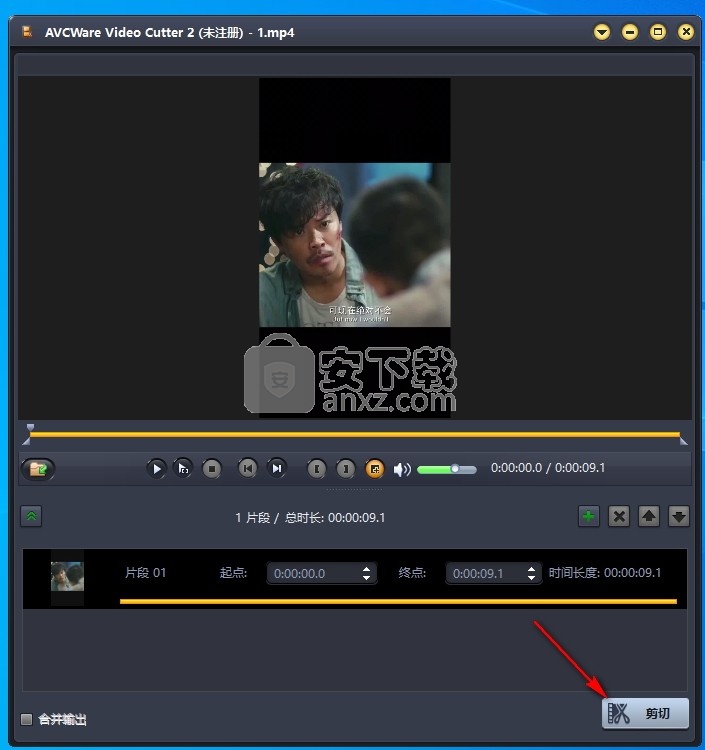 AVCWare Video Cutter 2(视频剪切工具)