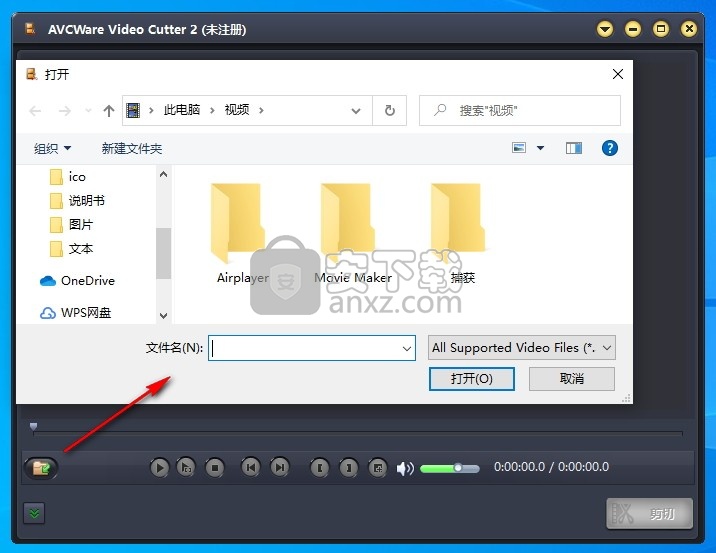 AVCWare Video Cutter 2(视频剪切工具)