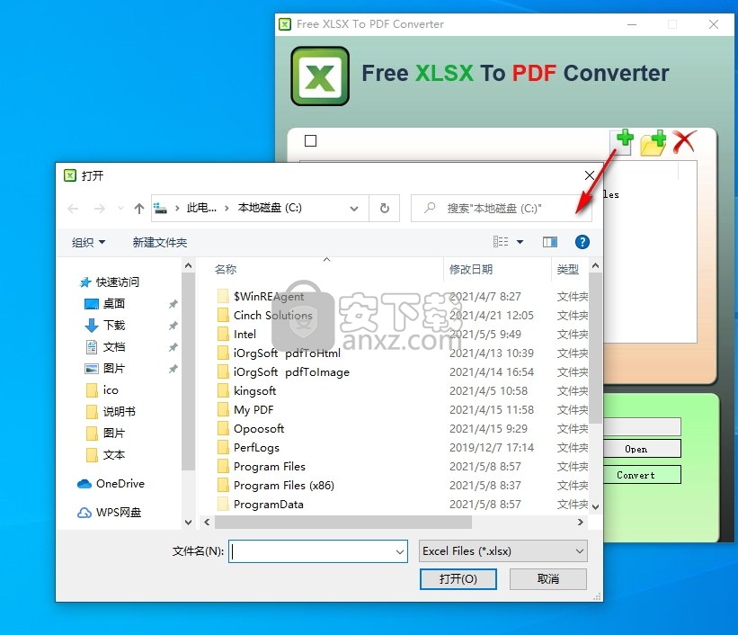 Free Xlsx to Pdf Converter(免费Xlsx转PDF转换器)