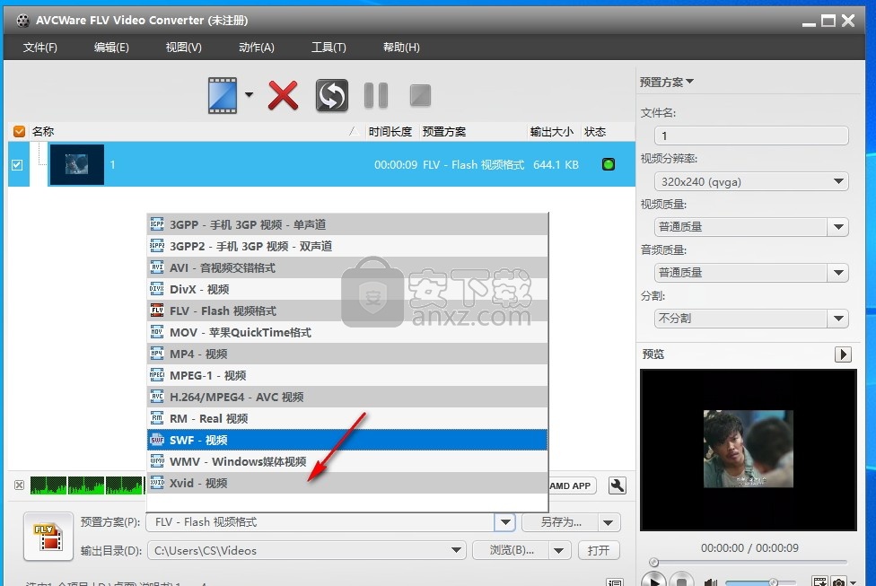 AVCWare FLV Video Converter(FLV视频格式转换器)