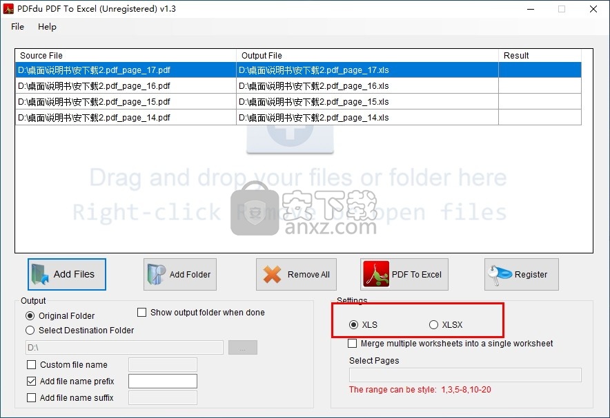 PDFdu PDF To Excel Converter(PDF转Excel转换器)