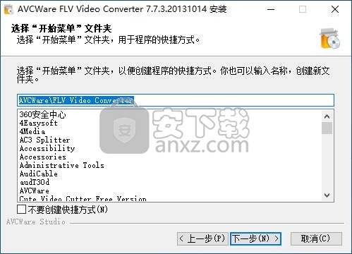 AVCWare FLV Video Converter(FLV视频格式转换器)