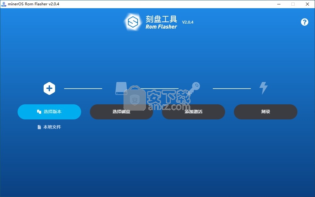 minerOS Rom Flasher(刻盘工具)