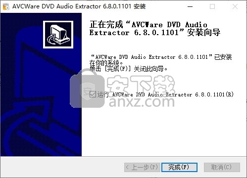 AVCWare DVD Audio Extractor(DVD音频提取工具)