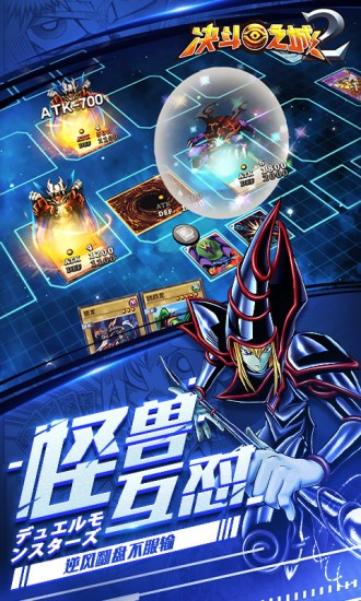 决斗之城2