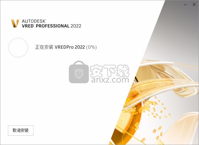 Autodesk VRED Professional2022注册机