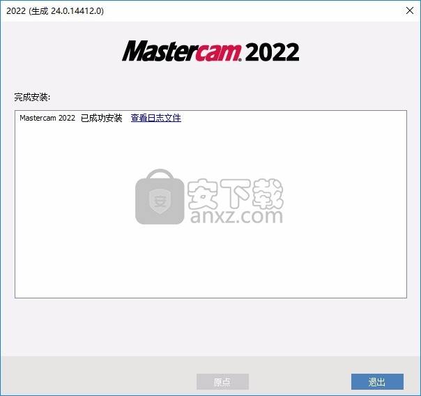 mastercam2022去黄条补丁