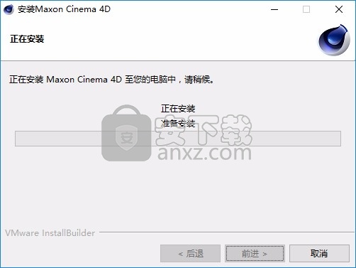 cinema 4d s24中文