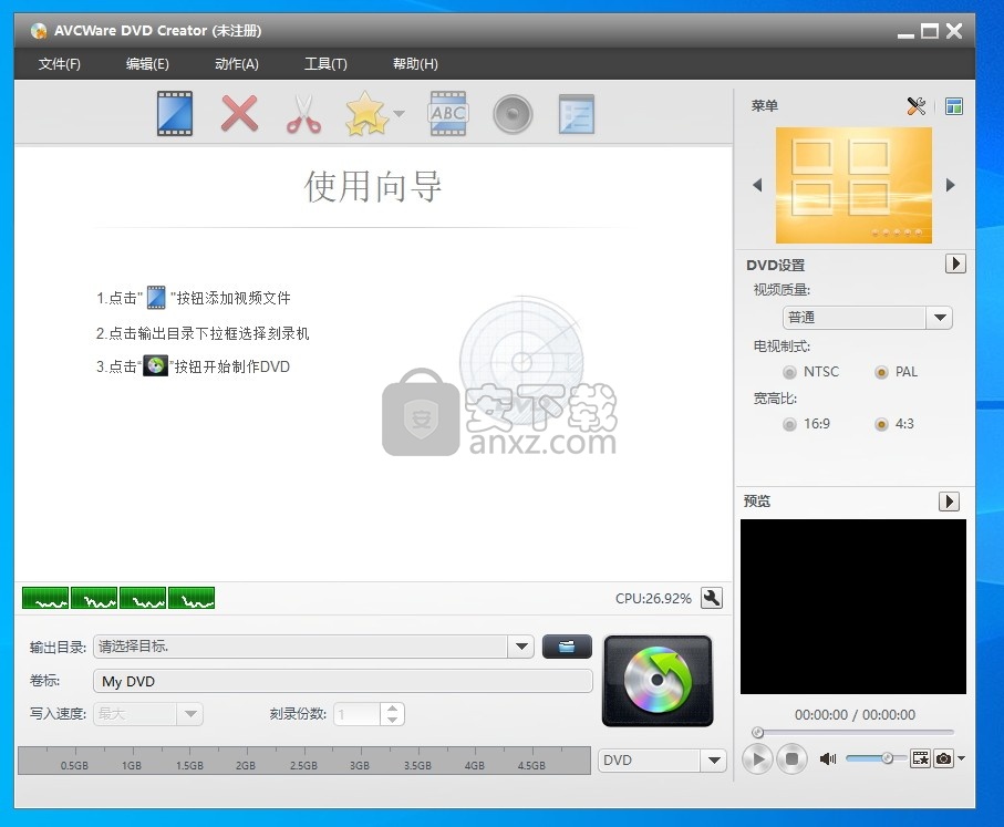 AVCWare DVD Creator(DVD创建工具)