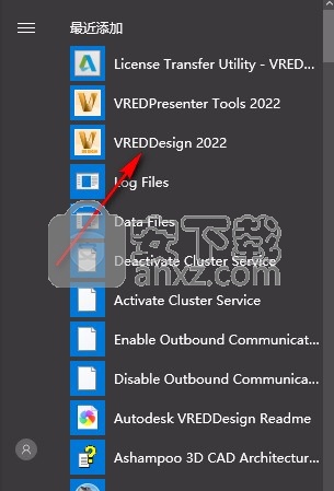 Autodesk VRED Design 2022补丁