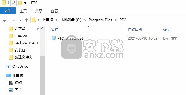 ptc creo 8.0中文(零件设计)