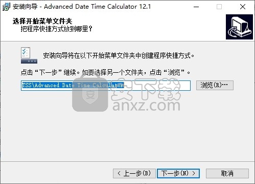 Advanced Date Time Calculator(高级日期时间计算器)