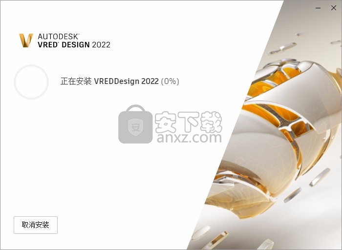 Autodesk VRED Design 2022补丁