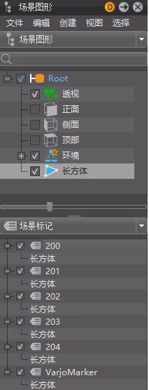 Autodesk VRED Design 2022中文